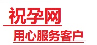 常德捐卵试管助孕机构-代媽网